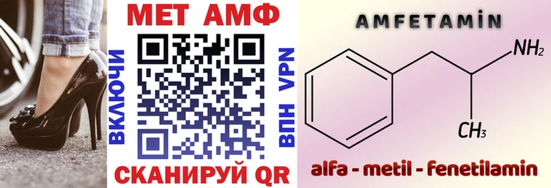 Амфетамин Premium  Купить  Старая Купавна 