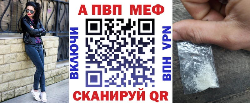 Alpha-PVP СК КРИС  Купить  Старая Купавна 