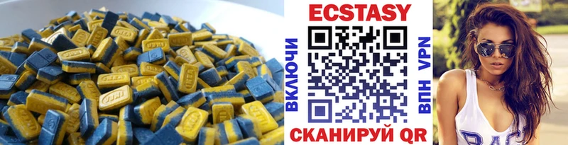 ЭКСТАЗИ таблы  Купить  Старая Купавна 