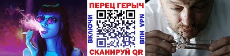 Купить  Старая Купавна  ГЕРОИН герыч 