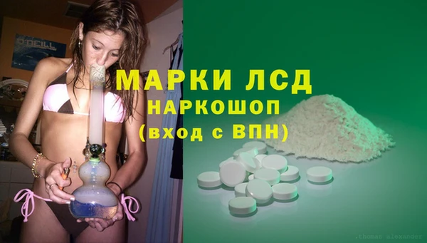 соль курить ск Волоколамск