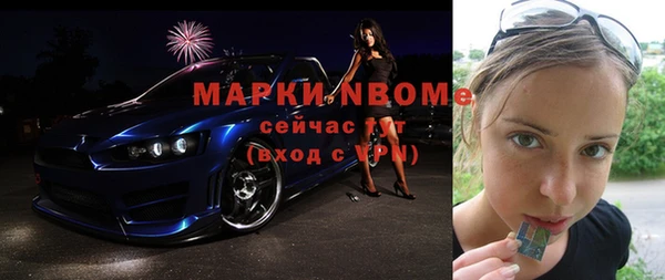 дистиллят марихуана Вязьма