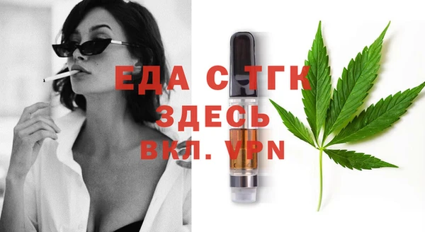 дистиллят марихуана Вязьма