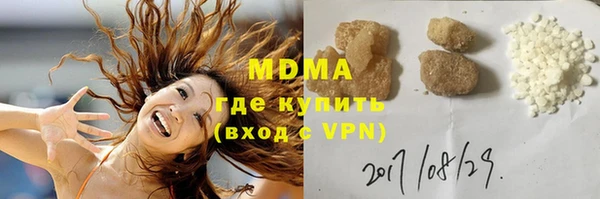 дистиллят марихуана Вязьма