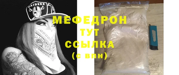 дистиллят марихуана Вязьма