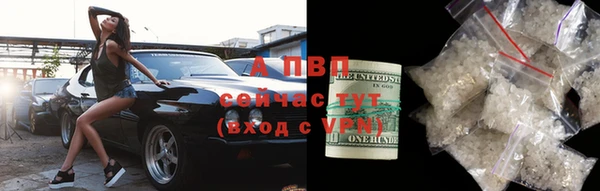 ALPHA-PVP Вязники