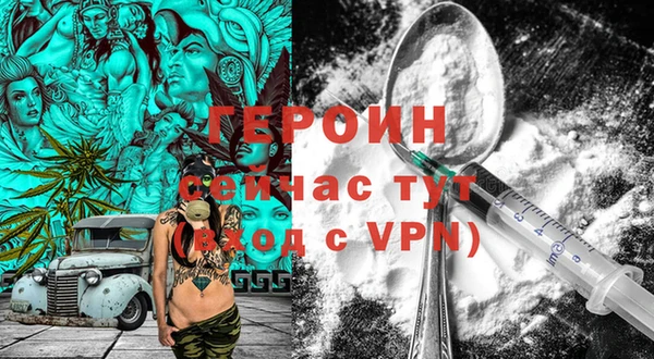 ALPHA-PVP Вязники