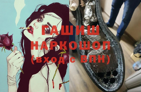 ALPHA-PVP Вязники