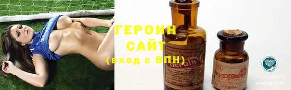 метамфетамин Волосово