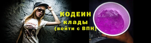 дистиллят марихуана Вязьма