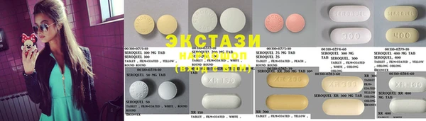 меф Вяземский