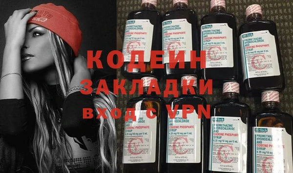 меф Вяземский