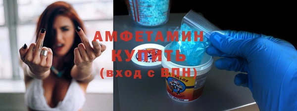 меф Вяземский