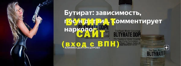 spice Слюдянка