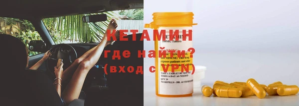 меф Вяземский