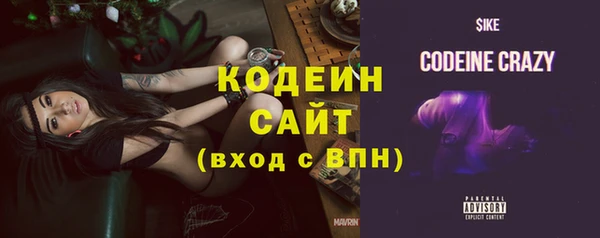 ALPHA-PVP Вязники