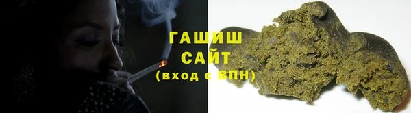 кристаллы Снежногорск