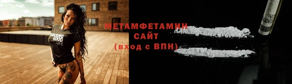 мет Снежинск