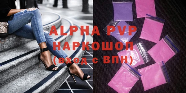 меф Вяземский