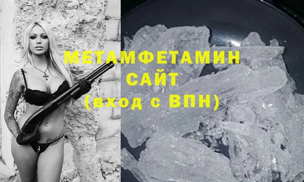 меф Вяземский