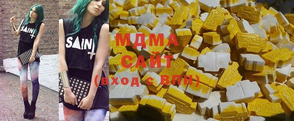 дистиллят марихуана Вязьма