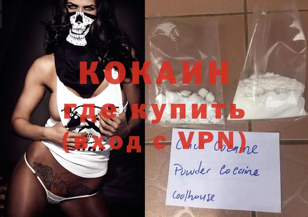 ALPHA-PVP Вязники