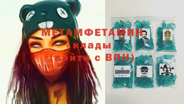 ALPHA-PVP Вязники
