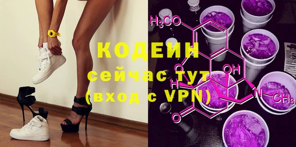 соль курить ск Волоколамск