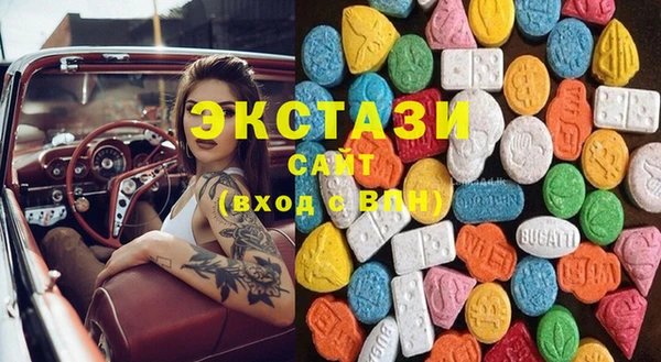 метамфетамин Волосово