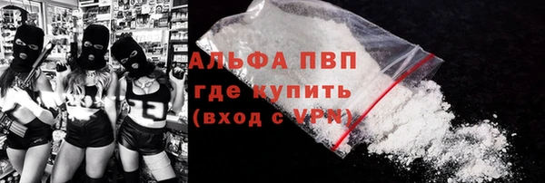 меф Вяземский