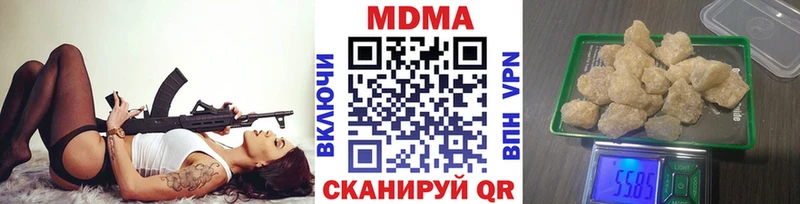 Купить где  Старая Купавна  МДМА crystal 