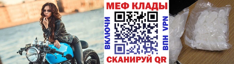 Купить  Старая Купавна  Мефедрон мяу мяу 