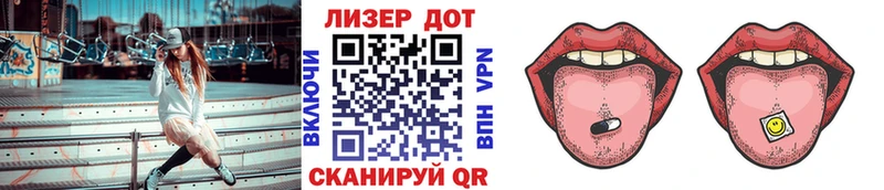 Купить где  Старая Купавна  Марки 25I-NBOMe 1500мкг 