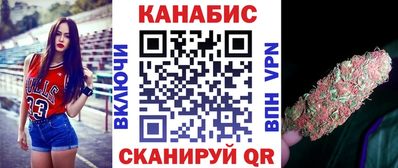 Купить где  Старая Купавна  Конопля гибрид 